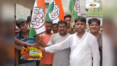 Panchayat Election 2023 : ২৪ ঘণ্টায় দ্বিতীয়বার ‘ফুল বদল’ ৫০ টি পরিবারের! শোরগোল দুবরাজপুরে