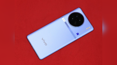 Vivo X90 Review: शानदार डिस्प्ले और दमदार कैमरा, जानें कितना मिलेगा बैटरी बैकअप?