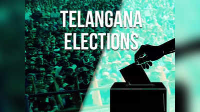 Telangana Assembly Elections: తెలంగాణ ఎన్నికలకు ఈసీ కసరత్తు.. అక్టోబర్‌లో షెడ్యూల్..?