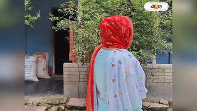 Bangladesh News : বিয়ের প্রতিশ্রুতিতে একাধিকবার শারীরিক সম্পর্ক! পুলিশ আধিকারিকের বাড়ির সামনে অনশনে মহিলা