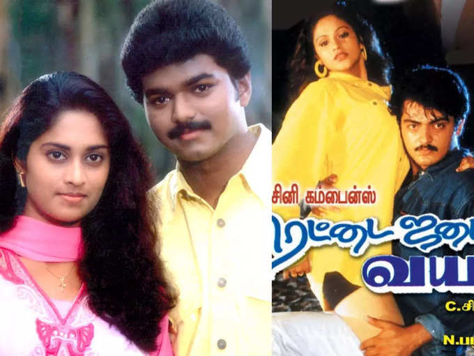 റെട്ടൈ ജഡയി വയസു, കാതലുക്ക് മര്യാദൈ (1997)