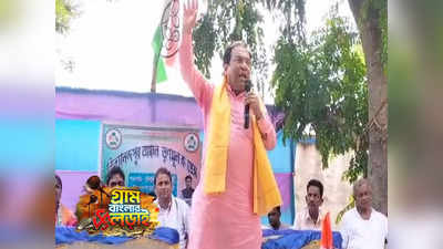 West Bengal Election 2023 : ভয় পায় না তৃণমূল! পঞ্চায়েতে কেন্দ্রীয় বাহিনী প্রসঙ্গে মন্তব্য তৃণমূল নেতার