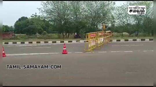 தேசிய மேம்பாலத்தில் நெடுஞ்சாலையில்  அதிகாரிகள் டேப் ஒட்டி ஆய்வு;பொதுமக்கள் அதிர்ச்சி!