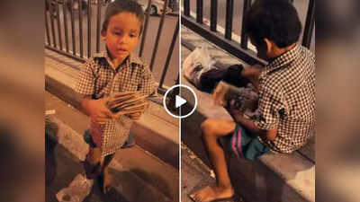 Viral Video: चोटिल पैर लेकर सड़क किनारे चाभी का गुच्छा बेच रहा था मासूम, वायरल वीडियो देख लोगों को चिंता सताने लगी!