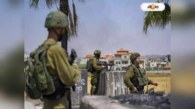 Israel Army : জাহান্নামে যাক ইজরায়েল! প্যালেস্তাইনের প্রশংসা করে বিপাকে সেনা, কড়া শাস্তির নিদান