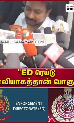 tamil nadu will not support bjp at any time minister udayanidhi stalin