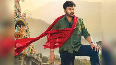 Megastar Chiranjeevi: రావు రమేష్, శ్రీవిష్ణు సినిమా కథ.. చిరంజీవి ఎంట్రీతో మారిన సీన్!