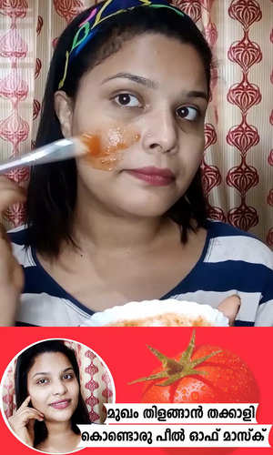 tomato peel off mask for glowing skin