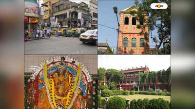 Chitpur Road Kolkata : এককালে নরবলি হত কলকাতার রাস্তায়! চেনেন সেই এলাকা?