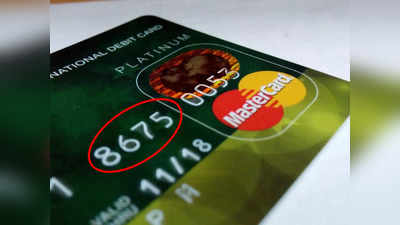 ATM Card Rules: এটিএম কার্ডের 16 নম্বরেই লুকিয়ে সিক্রেট তথ্য, যে কেউ জেনে নিতে পারে আপনার হাঁড়ির খবর!