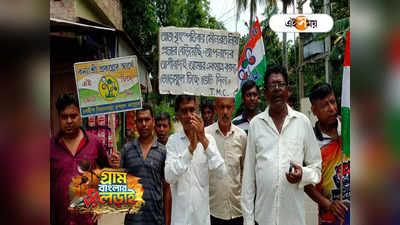 Panchayat Vote 2023: ৪৩ বছরের মৌনব্রত, ভোট চাইতে বেরিয়ে ইশারাই সম্বল প্রার্থীর