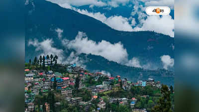 Darjeeling Weather : দার্জিলিঙে হঠাৎ হাওয়া বদল! ভেস্তে যেতে পারে ঘুরতে যাওয়ার প্ল্যান?