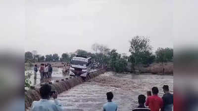 Tikamgarh News: भारी बारिश के बाद उफनते नाले में बहने लगी बस, यात्रियों ने कूदकर बचाई जान