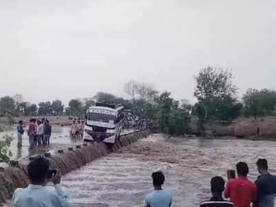 Tikamgarh News: भारी बारिश के बाद उफनते नाले में बहने लगी बस, यात्रियों ने कूदकर बचाई जान