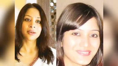 मुंबई: शीना बोरा मर्डर केस की सुनवाई होगी तेज, इंद्राणी मुखर्जी ने कोर्ट में लगाई थी अर्जी