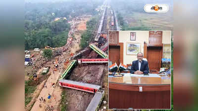Kharagpur Railway Division : করমণ্ডল দুর্ঘটনার জের? রেলমন্ত্রীর বাংলা সফরের পর‌ই অপসারিত খড়গপুরের DRM