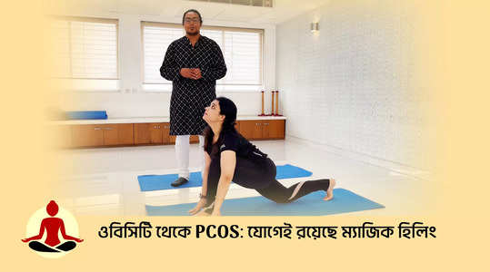 surya namaskar yoga asana benefits discussed in details watch the video