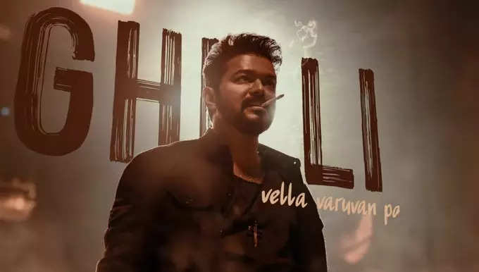 விஜய்யின் குட்டி ஸ்டோரி