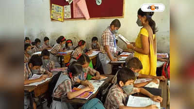 West Bengal School Teacher : শিক্ষকদের বকেয়া মেটানোর নির্দেশ