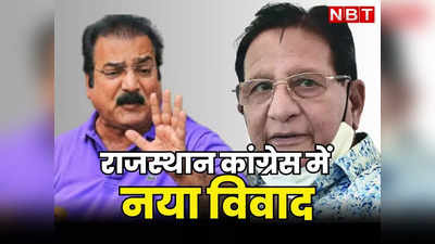 Rajasthan Politics : जयपुर में कांग्रेस 6 विधायक हैं और 3 मंत्री भी, यही सबसे बड़ी प्रोब्लम है, धारीवाल के बयान से उपजा विवाद