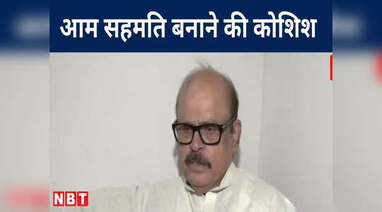 opposition politics will try to build a consensus tariq anwar mutual agreement between opposition parties