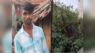 Kalyan News: ऋतिक गटारात उतरला, पत्र्याला हात लागताच किंकाळी फोडली, कल्याणमध्ये सफाई कामगाराचा दुर्दैवी अंत