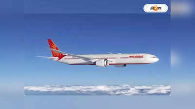 Air India Flight: মাঝ আকাশে ককপিটে বান্ধবীকে ডেকে নিয়ে বেলেল্লাপনা পাইলটের! তারপর...