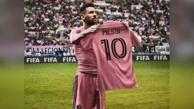Lionel Messi : মেসি ম্যাজিক দেখতে অর্থই অব্যর্থ! টিকিটের দাম কত?
