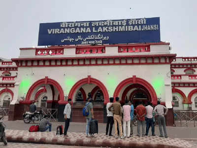 गोवर्धन परिक्रमा-गुरु पूर्णिमा के लिए झांसी से Agra Express ट्रेन पर बड़ा फैसला, श्रद्धालुओं को मिलेगी राहत