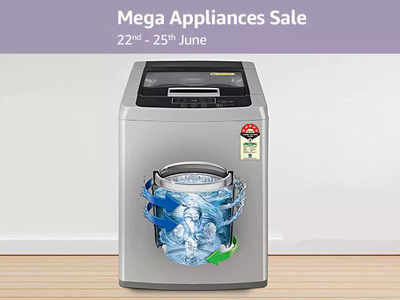Amazon Mega Appliance Sale: महाबचत के साथ मिल रही हैं ये Washing Machines, कपड़ों की धुलाई बना देंगी आसान