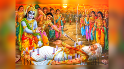 Bhishma Death: ಸ್ತ್ರೀಯರ ಮೇಲಿದ್ದ ಅಪಾರ ಗೌರವವೇ ಭೀಷ್ಮರ ಸಾವಿಗೆ ಕಾರಣವಾಯ್ತೇ..?