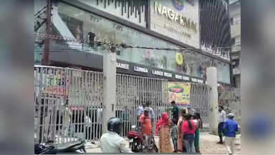 Bhagalpur Live News Today: भागलपुर के फेमस मॉल पर इनकम टैक्स की रेड