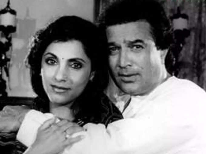 Dimple Kapadia Rajesh Khanna love story