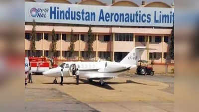 Hindustan Aeronautics Limited : ভারতেই তৈরি হবে যুদ্ধজেটের ইঞ্জিন