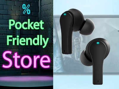 Amazon Pocket Friendly Store: ₹1299 रुपये से भी कम में मिल रहे हैं Wireless Earbuds, बेहद किफायती है ये लिस्ट