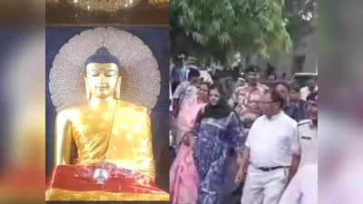 Gaya News Live Today: भगवान बुद्ध के दर्शन करने पहुंची महबूबा मुफ्ती, दुनिया में अमन चैन की प्रार्थना की