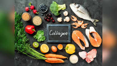 Collagen-rich foods: ఈ కొల్లాజెన్‌ రిచ్ ఫుడ్స్‌ తింటే మీ వయస్సు తగ్గిపోతుంది..!