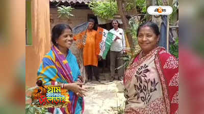 Panchayat Election 2023 : ২ ফুলে ২ জা! চন্দ্রকোণায় জমে উঠছে নির্বাচনী লড়াই