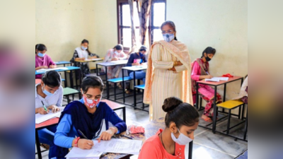 Pune News : शिक्षणाची आवड असणाऱ्यांसाठी खुशखबर! कोणत्याही वयात मिळणार दर्जेदार शिक्षण, वाचा कसे?