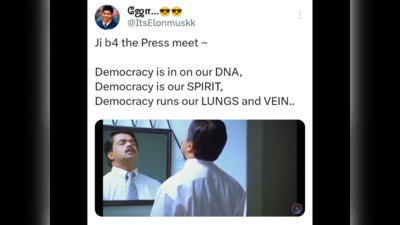 பாவம் மோடிஜி ப்ரஸ்மீட் இருக்கும்னு தெரியாம அமெரிக்கா போயிட்டாரு! ஒருத்தன் கேட்டான் பாரு ஜனநாயகம்னு ஒரு கேள்வி, ஆடி போயிட்டாரு!