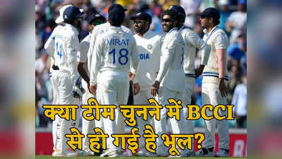 टीम इंडिया को चुनने में हो गई है BCCI से चूक? वेस्टइंडीज दौरे पर महंगी पड़ेंगी ये तीन गलतियां