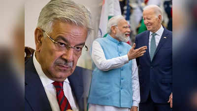 भारत और अमेरिका ने आतंकवाद पर लताड़ा तो बौखलाए पाकिस्तानी रक्षा मंत्री, दिख गई ओछी सोच