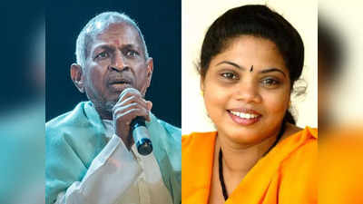 Ilaiyaraaja: ఇళయరాజా బిహేవియర్ బయటపెట్టిన సింగర్.. కెరీర్ ముగిసేందుకు కారణం ఆయనే! 