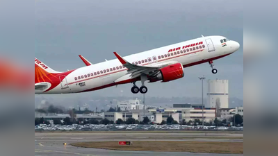 Air Indiaએ એક જ ફ્લાઈટમાં બે પેસેન્જરને સેમ નંબરની ટિકિટ આપી, હવે આટલું વળતર ચૂકવશે