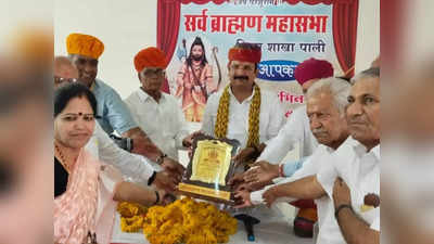 Pali News: 3 सितम्बर को जयपुर में ब्राह्मणों का महासंगम, राज्य के 51 हजार बूथ से पहुंचेंगे विप्र बंधु, क्या है तैयारी?
