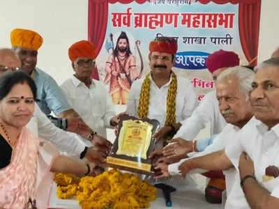 Pali News: 3 सितम्बर को जयपुर में ब्राह्मणों का महासंगम, राज्य के 51 हजार बूथ से पहुंचेंगे विप्र बंधु, क्या है तैयारी?