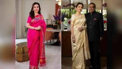 Nita Ambani Nita Ambani: વ્હાઇટ હાઉસમાં છવાઇ પાટણની કારીગરી, નીતા અંબાણીની સિલ્ક સાડીમાં જોવા મળી દાયકા જૂની ડિઝાઇન