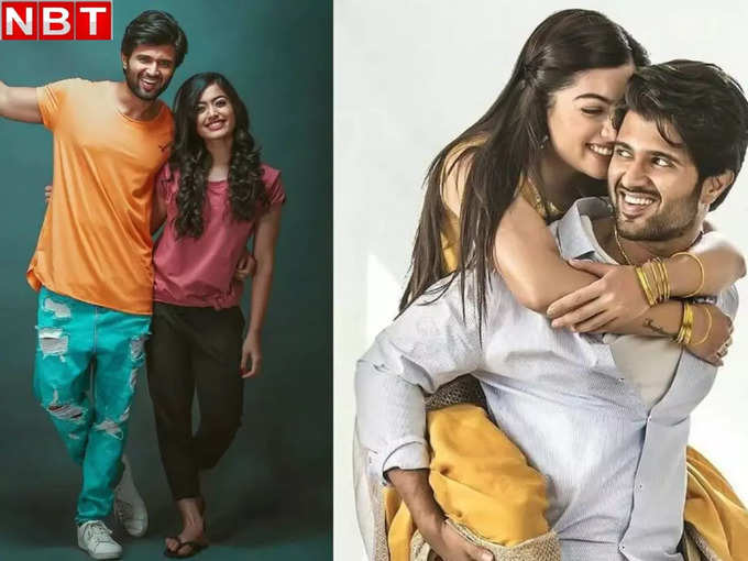 vijay devarakonda rashmika mandanna