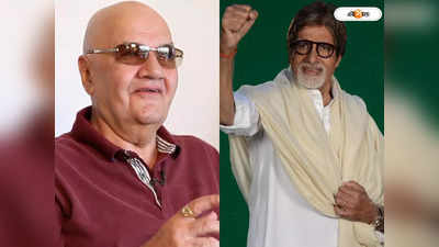 Amitabh Bachchan: অমিতাভকে নিয়ে কাজ করতে ভয় পেতেন প্রযোজকরা! মুখ খুললেন প্রেম চোপড়া