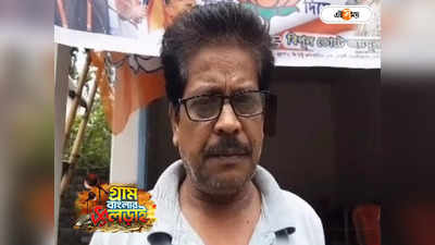 West Bengal Election 2023 : একই পরিবার থেকে শাসক-বিরোধী প্রার্থী! আলিপুরদুয়ারে ২ ভাইয়ের জোর লড়াই